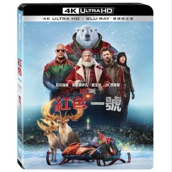 紅色一號 UHD+BD 雙碟限定版