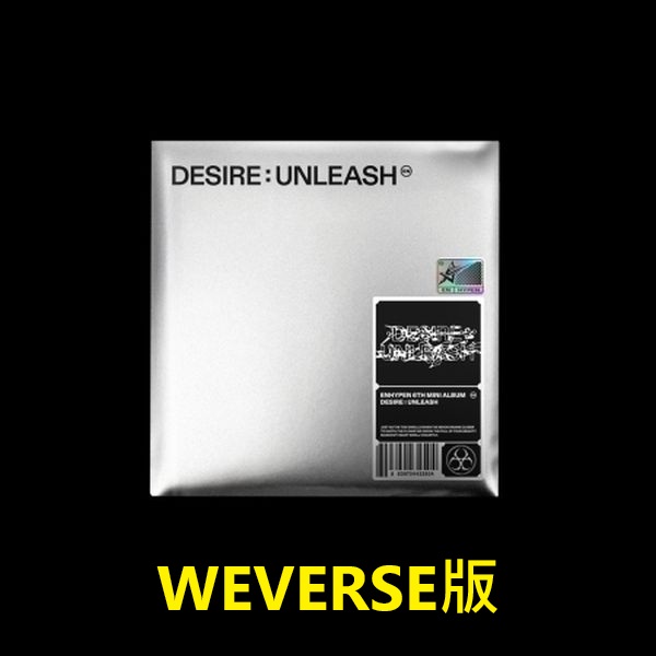 (WEVERSE/七版合購版)第六張迷你專輯「DESIRE : UNLEASH(ENGENE
