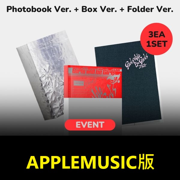 (APPLEMUSIC/三版合購版)「Girls Will Be Girls」(韓國進口版)