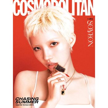 (C版)COSMOPOLITAN 2025六月號雜誌(韓國進口)