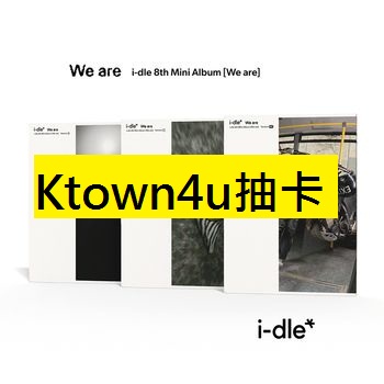 (Ktown4u抽卡)第八張迷你專輯「We are」(韓國進口版)