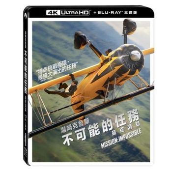 不可能的任務：最終清算 UHD+BD 三碟限定版