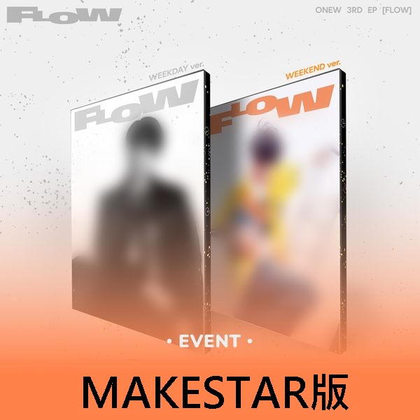 (MAKESTAR/隨機版)第三張迷你專輯「FLOW」(韓國進口版)