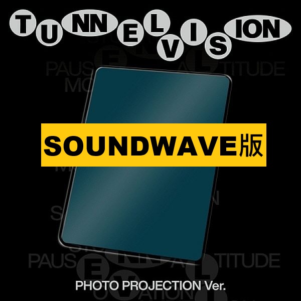 (SOUNDWAVE版)TUNNEL VISION(Photo Projection Ver.)