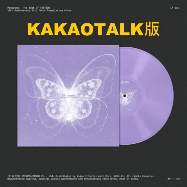 (KAKAOTALK版)Panorama : The Best of TAEYEON(LP