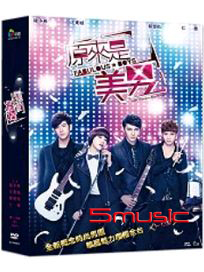 原來是美男-(全13集)