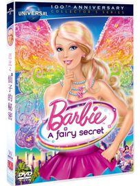 芭比之仙子的秘密