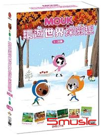 環遊世界探險趣-(第1~31集)