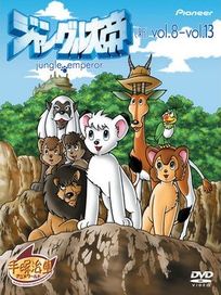 新森林大帝 下(第29話-第52話/日語發音/中文字幕)