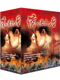 滾滾紅塵-(全36集)