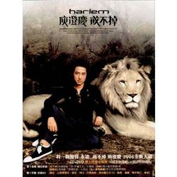 戒不掉(雙十限量收藏版)