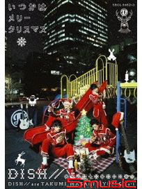 屬於我的聖誕節(日本進口限量盤)