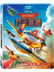 飛機總動員：打火英雄-(藍光)