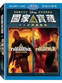 國家寶藏 1＆2-(2BD＋2DVD 限定版)