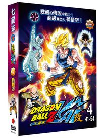 七龍珠 改 (第41-54話/雙語發音/中文字幕 完)