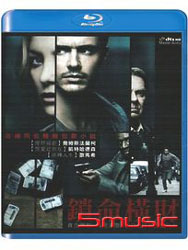 鎖命橫財-(藍光)