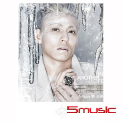 千萬年(珍藏版)