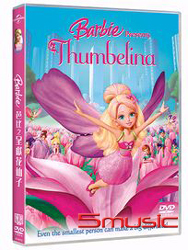 芭比呈獻花仙子