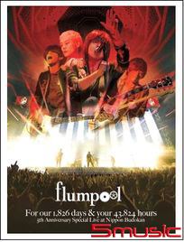 五週年武道館Live演唱會DVD