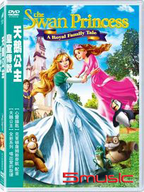 天鵝公主:皇室傳說