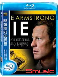阿姆斯壯的謊言-(藍光BD)