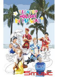 Holiday In Hawaii Special DVD(韓國進口版)