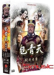 包青天之開封奇案 2-(第21~40集/完)
