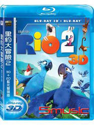 里約大冒險 2-(3D+2D 藍光雙碟版)