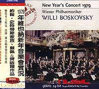 1979年維也納新年音樂會實況(傳奇再現70)