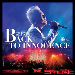 重回演唱會(進口版2CD)
