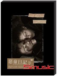 惡童日記-限量版 (匈牙利電影)