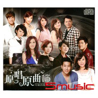 原唱原曲 13-月娘的眼淚