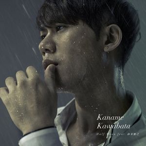 Half Moon feat.鈴木雅之(日本進口普通版)