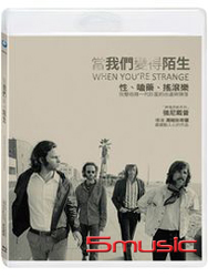 當我們變得陌生-(藍光)