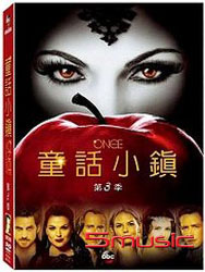 童話小鎮-(第3季)