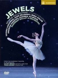 珠寶~巴蘭欽的傳奇(DVD)