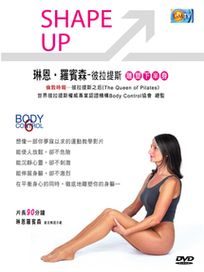 彼拉提斯 6-雕塑下半身