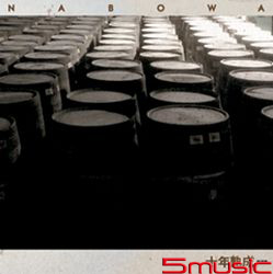 十年熟成精選輯(10/26開始預購)