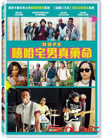 嘻哈宅男真藥命