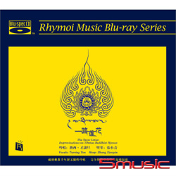 一路蓮花 ( BLU-SPEC CD )