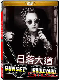 日落大道