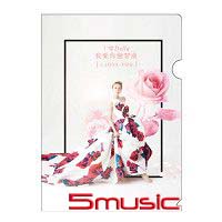 I Love You file夾(一組四入)