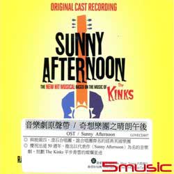 奇想樂團之晴朗午後-音樂劇原聲帶