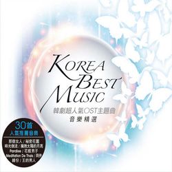 韓劇超人氣OST主題曲音樂精選