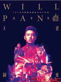 王者歸來-2DVD(12/4開始預購)