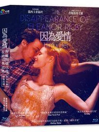 因為愛情：在離開他以後-(精裝版 藍光)