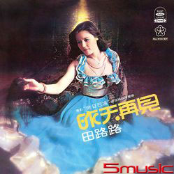 昨天再見(復刻版)