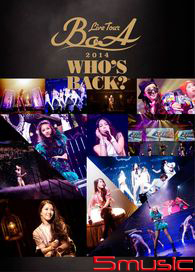 寶兒2014巡迴演唱會WHO`S BACK?