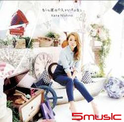 如果有命中註定之人的話(CD+DVD初回盤)