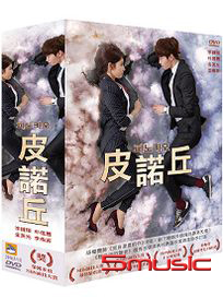 皮諾丘-(全20集)